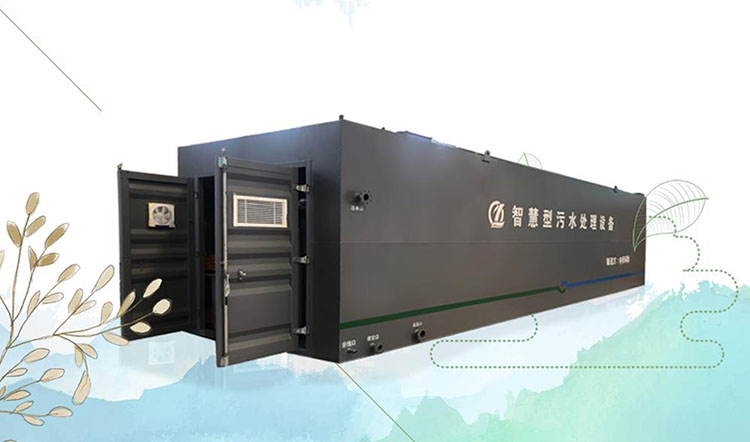 地埋式污水處理設(shè)備特點(diǎn)