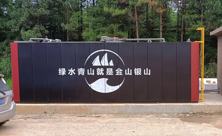 一體化污水處理設備生產(chǎn)安裝售后項目現(xiàn)場